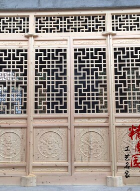 东阳木雕门屏风格玄实木格门