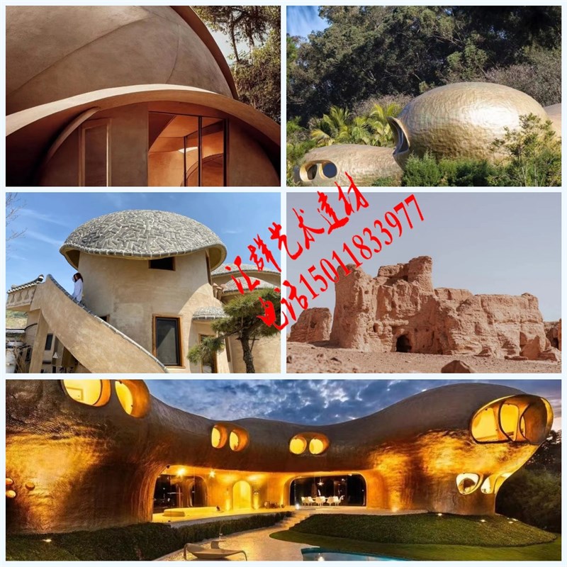 蘑菇酒店水泥仿真水泥山洞假山门头仿真古树大门生态园采摘园公园 - 图3