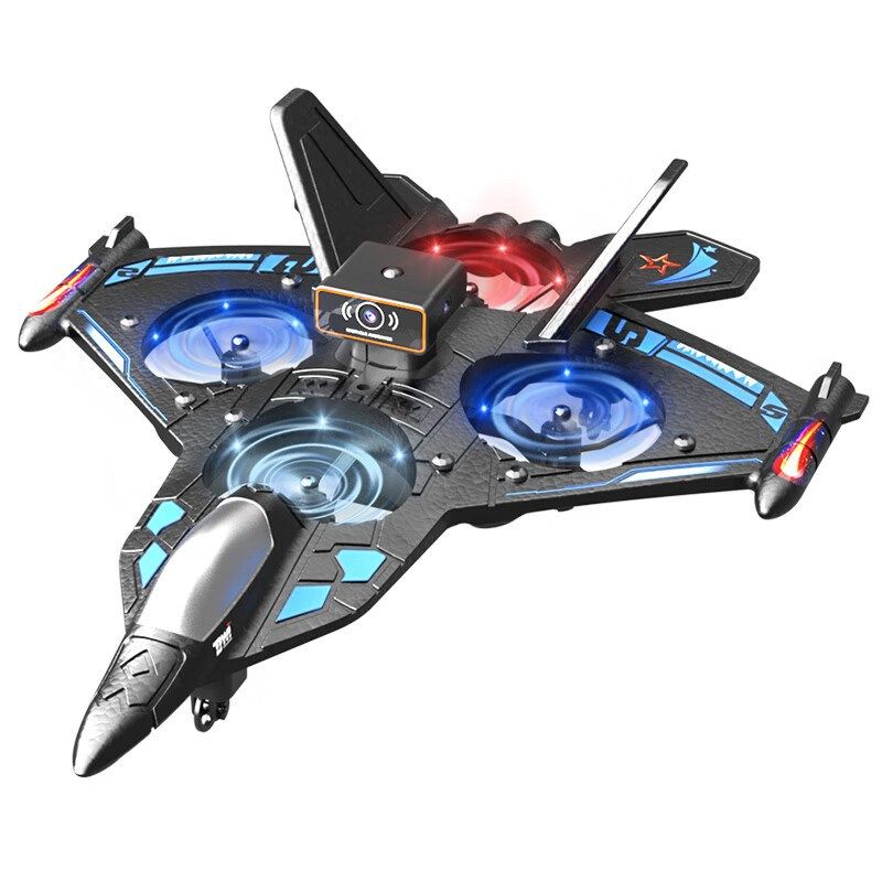 儿童战斗机滑翔机遥控飞机无人机小学生小型男孩飞行智能航模,淘宝优惠券,粉丝福利购,淘宝优惠卷
