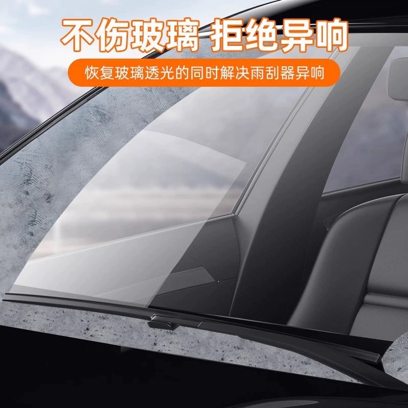 玻璃油膜去除剂喷雾汽车前挡风玻璃油膜去除剂除油膜清洗剂z - 图2