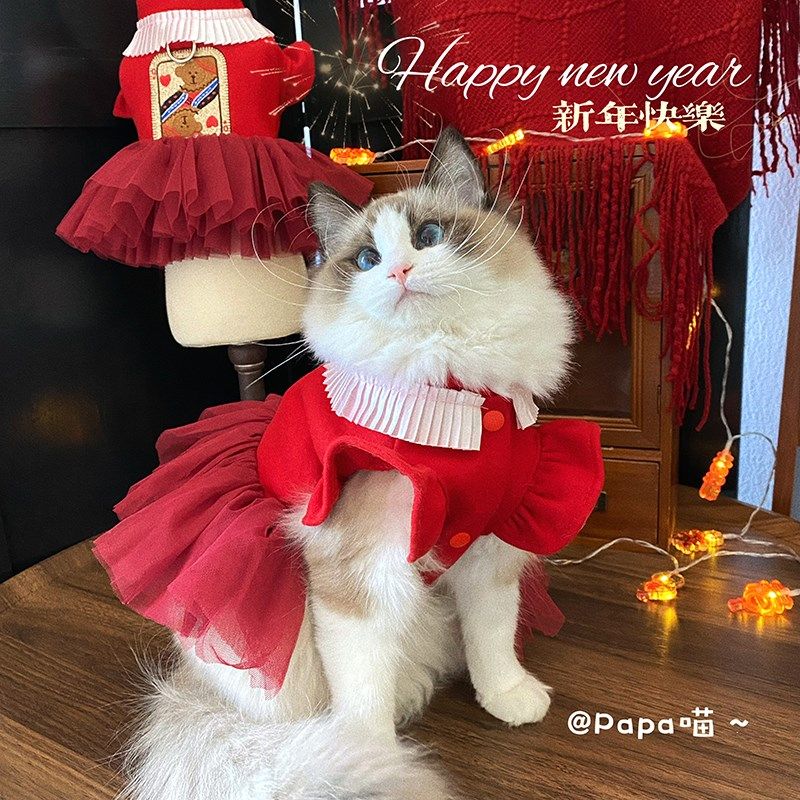 猫咪狗狗新年可牵引衣服宠物秋冬红桃皇后蓬蓬连衣裙泰迪比熊英短,淘宝优惠券,粉丝福利购,淘宝优惠卷