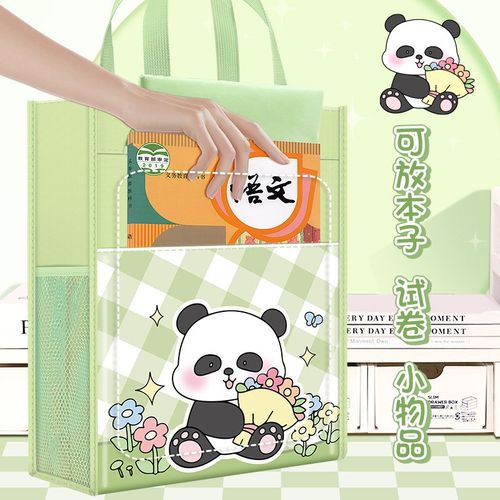 学生手提拎书袋学生帆布袋男孩女孩作业文件袋补习班补习袋大容量 - 图1