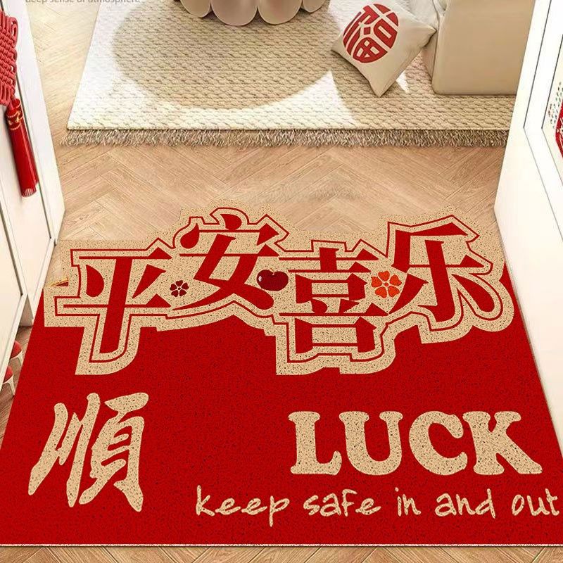 新年入户门地垫出入平安乔迁新房搬家红色脚垫门口地毯门垫进门垫,淘宝优惠券,粉丝福利购,淘宝优惠卷