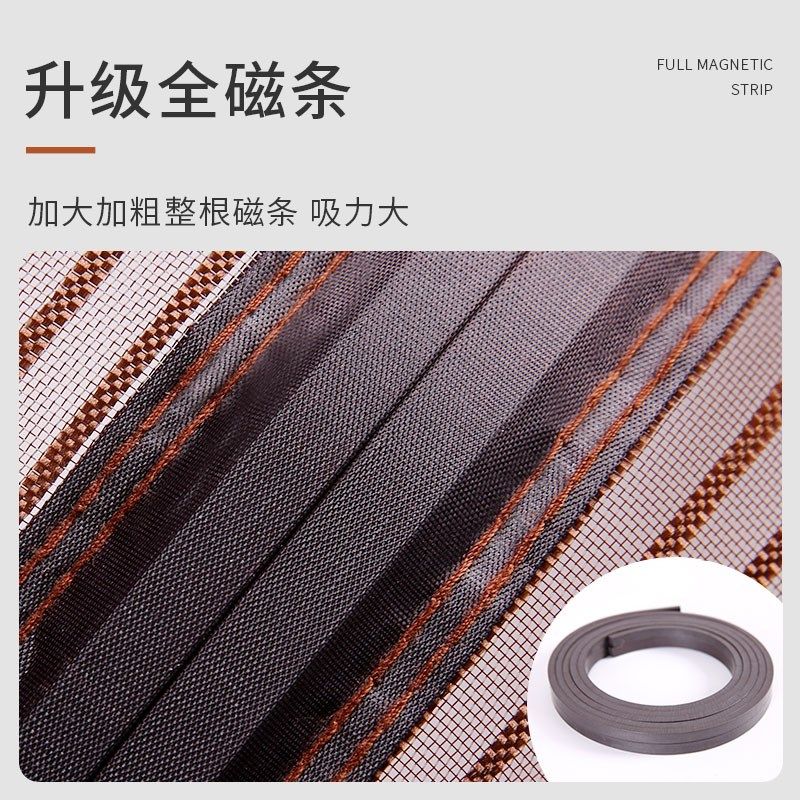2024新款高档防蚊门帘魔术贴全磁条磁性自吸夏季纱门窗家用金刚网,淘宝优惠券,粉丝福利购,淘宝优惠卷