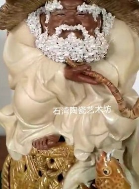 石湾公仔陶瓷稳坐钓鱼台手工摆件家居客厅装饰收藏送礼渔翁老人