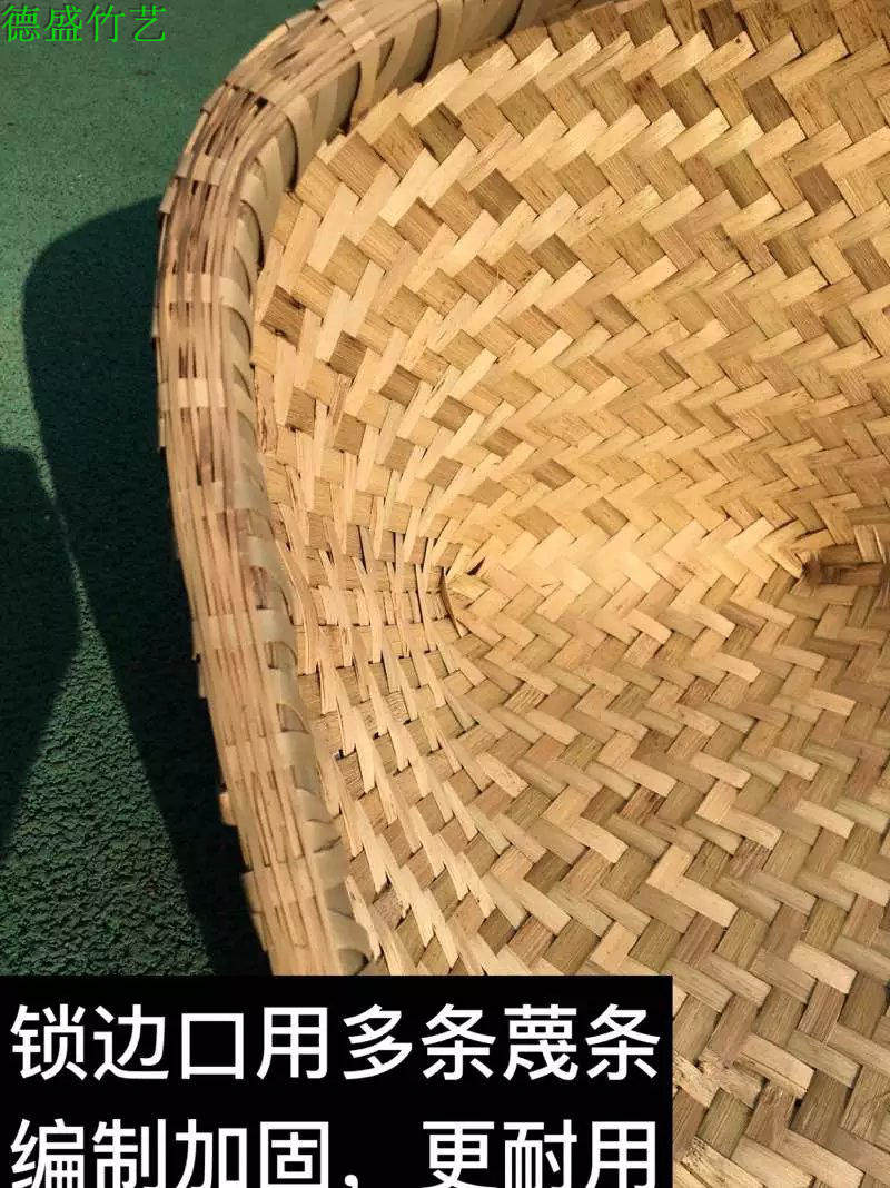 四川竹编酿酒粮食竹簸箕竹撮箕舞台表演道具收纳篮子撮箕晾晒农具,淘宝优惠券,粉丝福利购,淘宝优惠卷