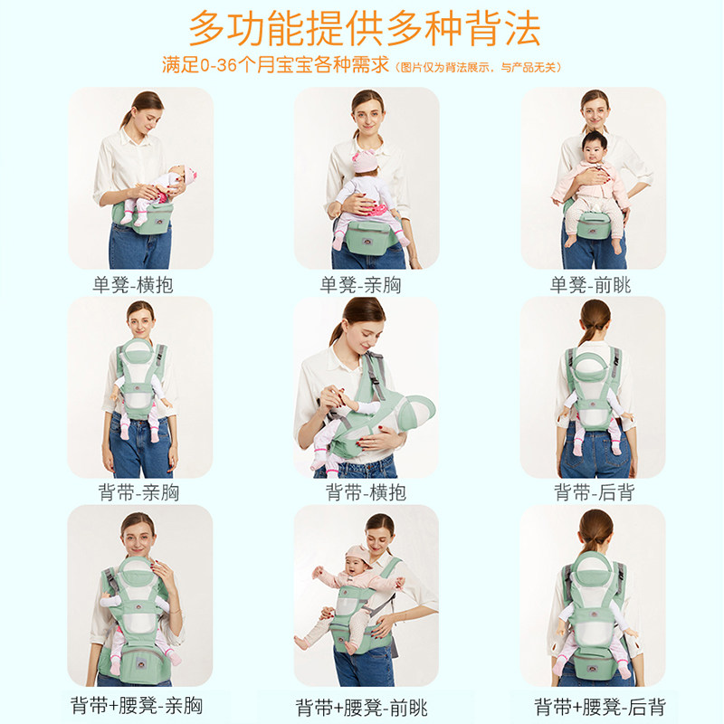米尼虎婴儿背带宝宝腰凳四季多功能通用横前抱式夏季抱娃神器透气,淘宝优惠券,粉丝福利购,淘宝优惠卷