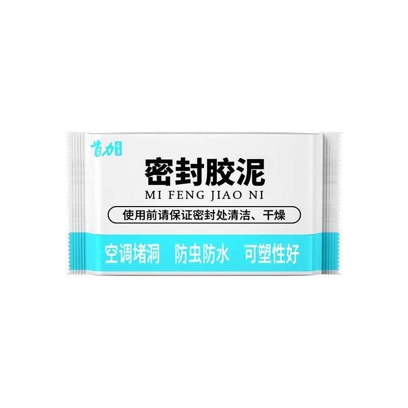 密封胶泥空调堵洞孔口堵漏神器补墙泥防水封堵下水道堵塞泥防虫鼠,淘宝优惠券,粉丝福利购,淘宝优惠卷
