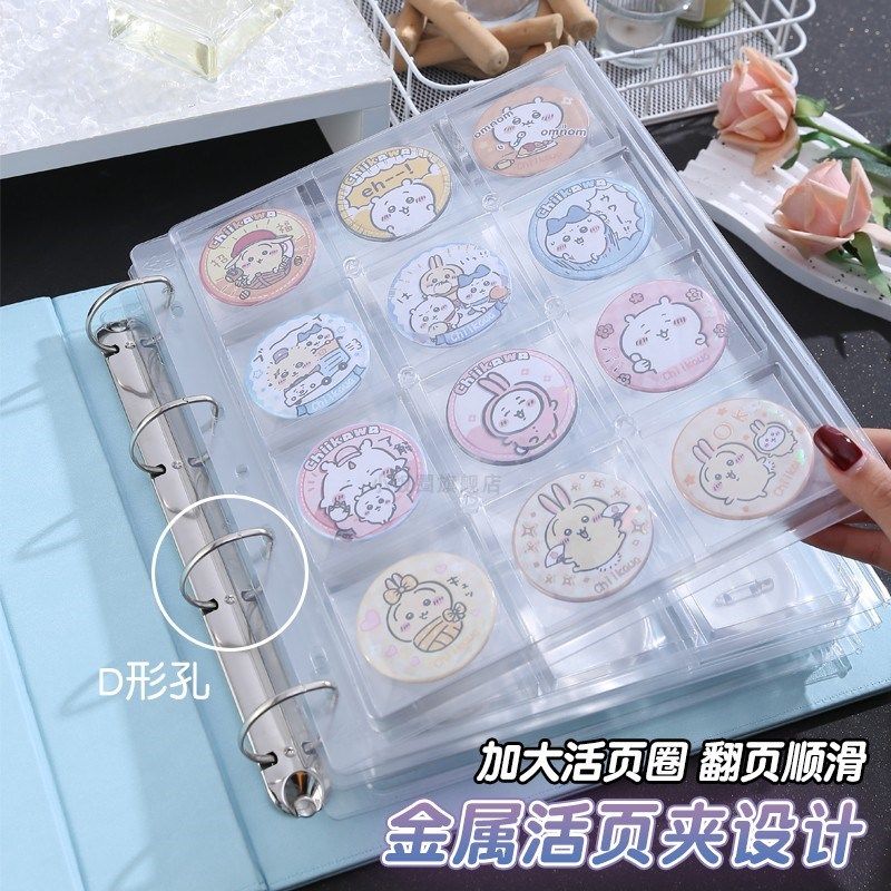 吧唧收纳册圆形胸章收集卡册58mm徽章保护套75mm谷子动漫周边收藏,淘宝优惠券,粉丝福利购,淘宝优惠卷