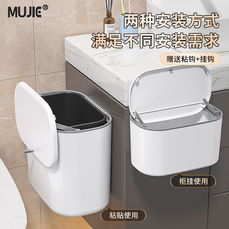 卫生间垃圾桶家用夹缝新款壁挂式厨房厕所专用带盖纸篓大号卫生桶,淘宝优惠券,粉丝福利购,淘宝优惠卷
