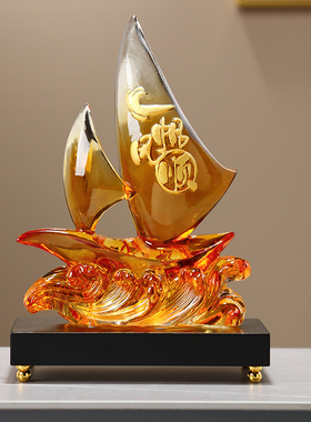 一帆风顺船桌面摆件家居饰品客厅玄关电视酒柜装饰品乔迁新居礼品