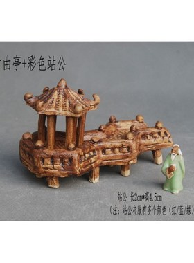 山水盆景配件陶瓷摆件曲亭长亭鱼缸水族装饰家居摆件工艺品热销