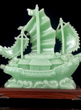 一帆风顺帆船玉石摆件招财办公室乔迁客厅酒柜装饰品店铺开业礼品