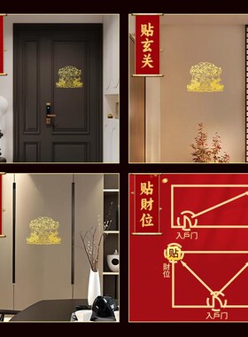 聚宝盆摇钱树贴纸客厅小摆件双貔貅乔迁新居招财挂件发财树大小号