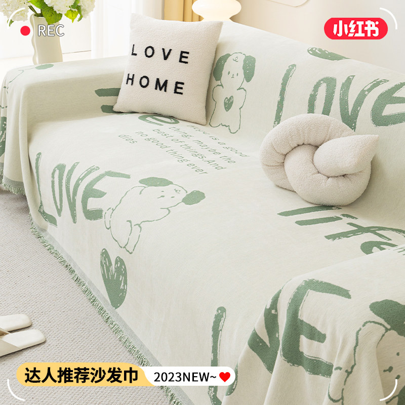 雪尼尔沙发盖布巾沙发毯盖巾全包万能沙发套罩防尘四季通用沙发垫,淘宝优惠券,粉丝福利购,淘宝优惠卷