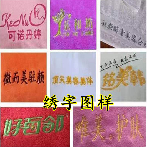 擦车巾小号洗车毛巾定制logo超细纤维加厚吸水不掉毛汽车专用抹布 - 图2
