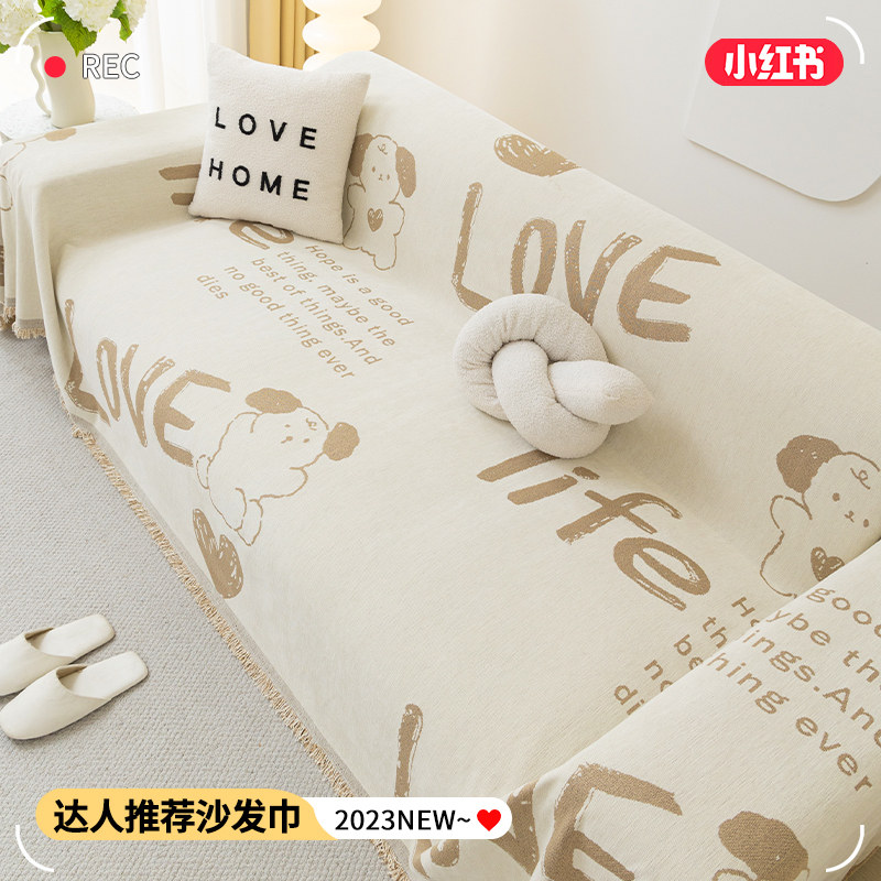 雪尼尔沙发盖布巾沙发毯盖巾全包万能沙发套罩防尘四季通用沙发垫,淘宝优惠券,粉丝福利购,淘宝优惠卷