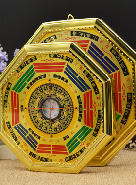 包邮罗盘镜罗经八卦镜挂件