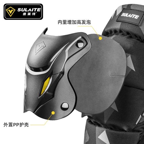 速莱特摩托车护膝护肘越野机车骑行防风护腿防摔膝盖骑士护具夏季 - 图1