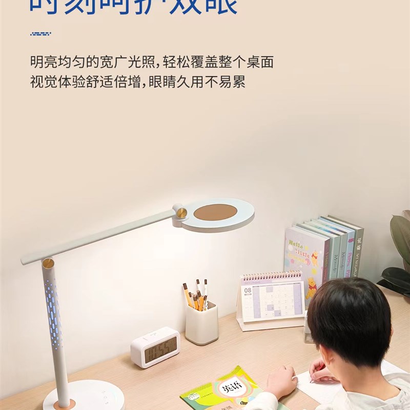 冠雅护眼台灯学生学习专用智能语音控制护眼学生儿童书桌阅读灯 - 图1