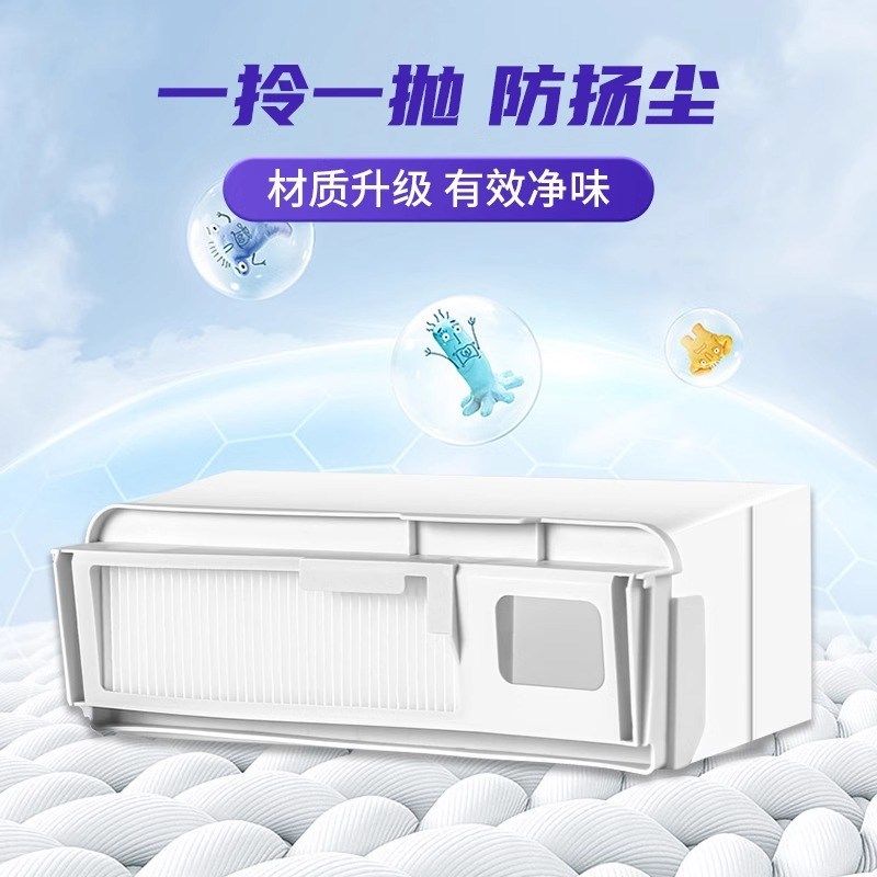 云鲸J扫地机器人集尘袋拖抹布j网滚边刷洁液剂,淘宝优惠券,粉丝福利购,淘宝优惠卷