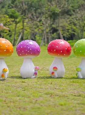 仿真蘑菇雕塑室外装饰婚庆道具卡通园林景观草坪别墅庭院园