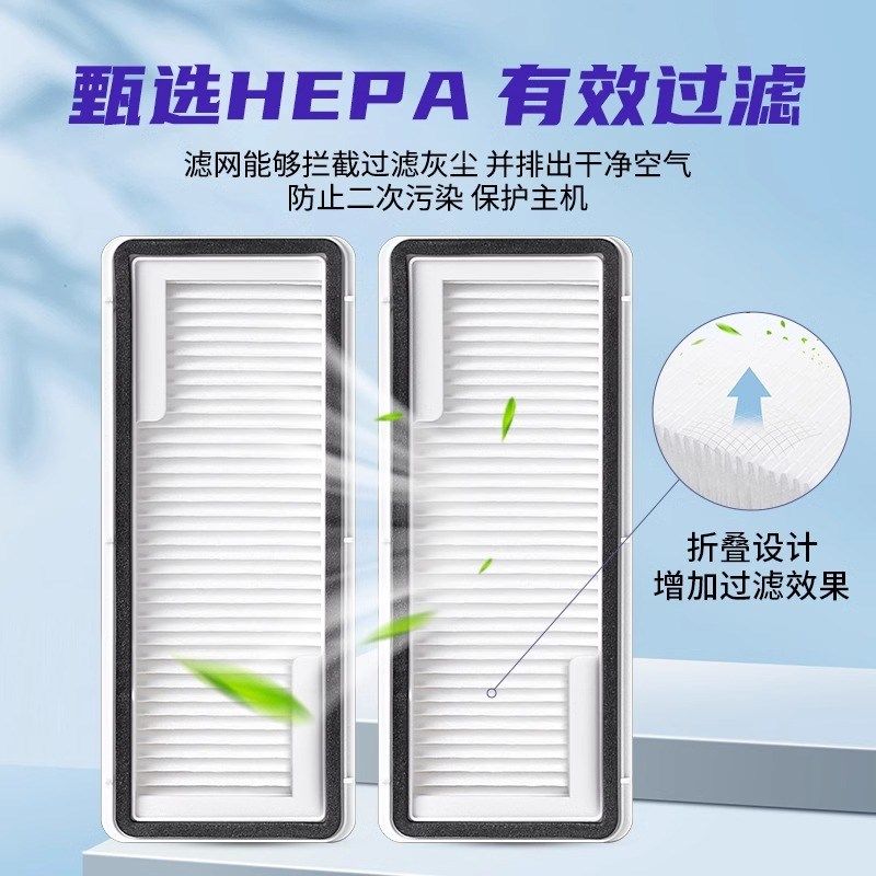 云鲸J扫地机器人集尘袋拖抹布j网滚边刷洁液剂,淘宝优惠券,粉丝福利购,淘宝优惠卷