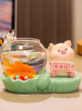 莫生气陶瓷底玻璃小金鱼缸办公室工位桌面解压治愈系摆饰