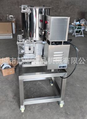 汉堡肉饼机多功能全自动汉堡肉饼成型机南瓜饼土豆饼压饼设备