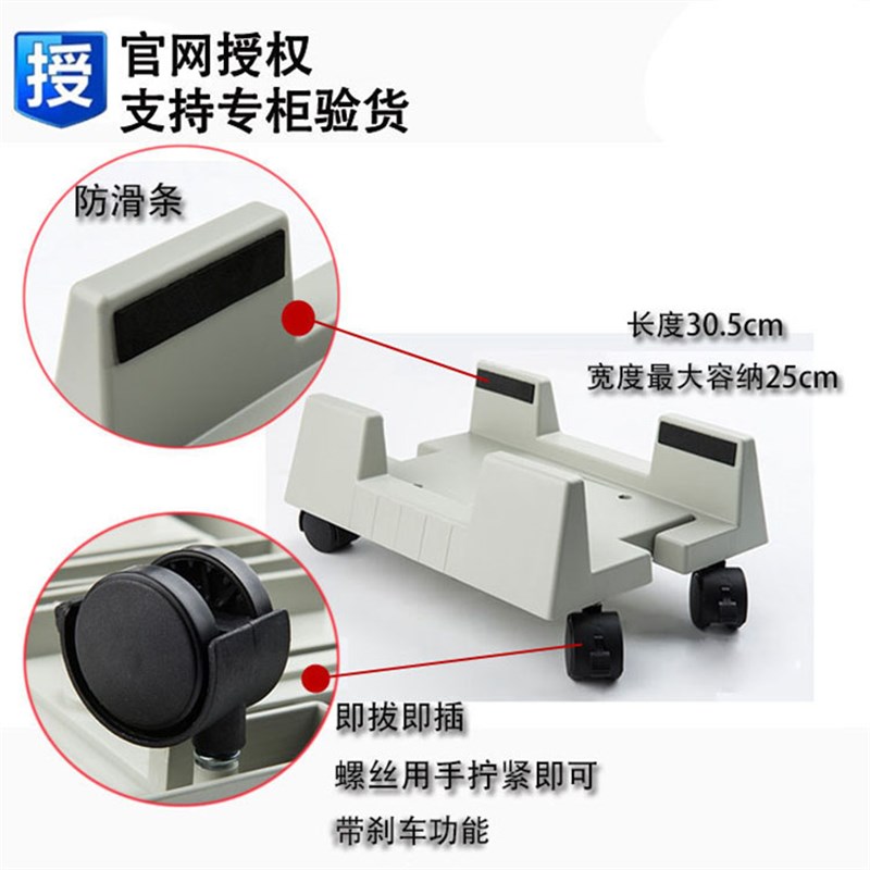办公桌电脑主机托架高级主机架机箱底座滑板移动x型带刹车 - 图1