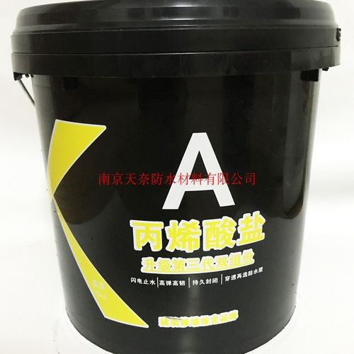 水固化注浆料丙烯酸盐灌浆料组份高压防水堵漏液注浆料 - 图1