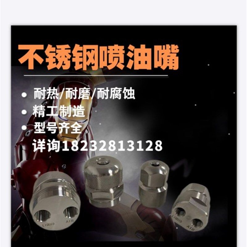 重油柴油轮胎油醇基燃料燃烧油嘴喷头空气雾化喷油嘴,淘宝优惠券,粉丝福利购,淘宝优惠卷
