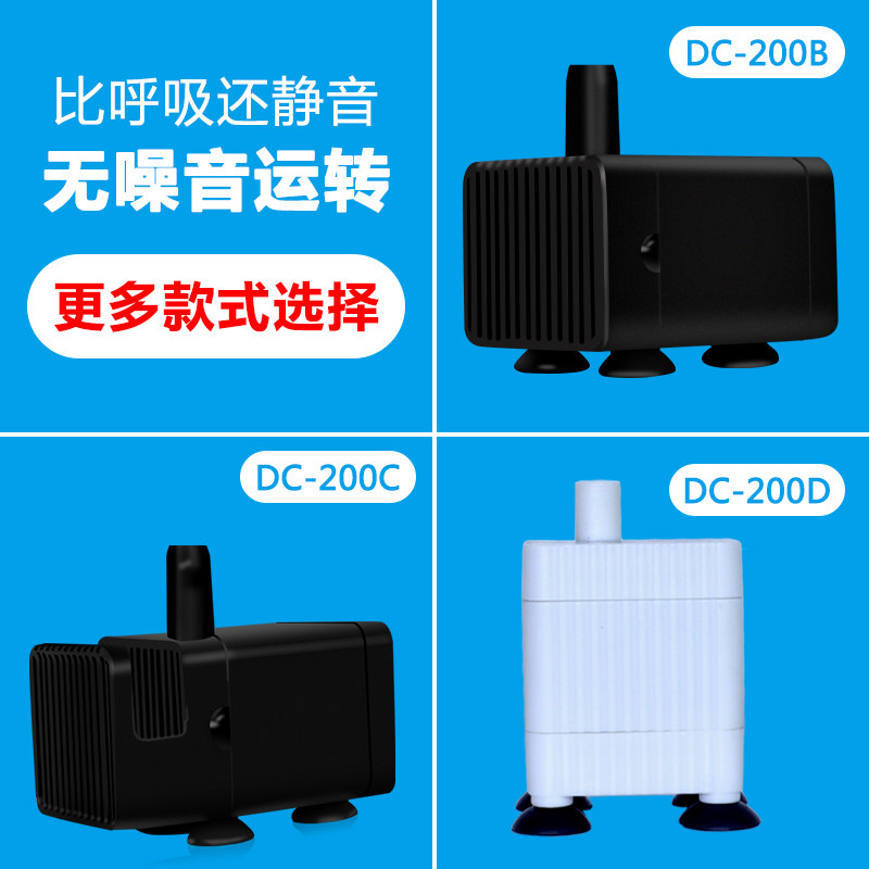 直流无刷潜水泵USB迷你抽水泵小型抽水机鱼缸循环过滤潜水泵底吸,淘宝优惠券,粉丝福利购,淘宝优惠卷