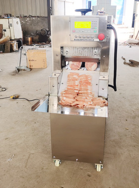 数控羊肉卷切片机商用全自动切羊肉片机双卷冻肉肥牛切卷切片机器