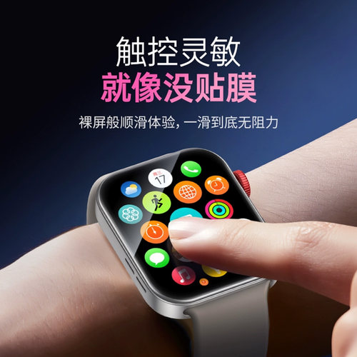 【真玻璃膜】贝恒适用华为fit4手表膜watchfit4钢化膜Fit5手表保护膜fit4pro运动智能手表合金边框fit3屏幕膜 - 图1