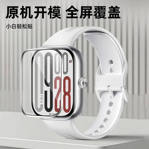【真玻璃膜】适用redmi红米Watch6/5手表钢化玻璃保护膜全屏覆盖防摔11/10Pro小米手环9pro屏幕贴膜边框硬膜 - 图2