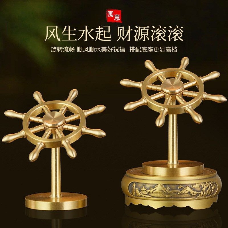 一帆风顺全纯黄铜船舵掌舵解压船舵手方向舵盘创意纯黄铜领航,淘宝优惠券,粉丝福利购,淘宝优惠卷