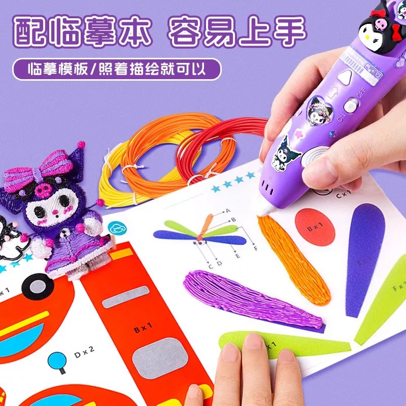 Glowing children's three dimensional smart toy, brush for students, 3D