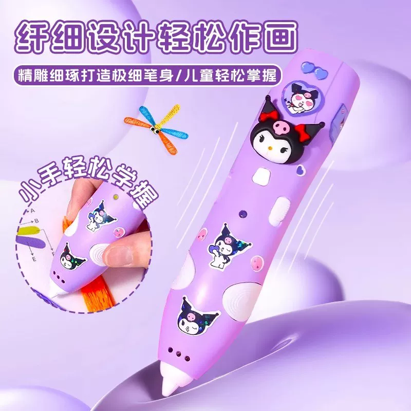 Glowing children's three dimensional smart toy, brush for students, 3D