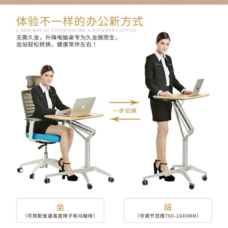 青骓调节升降电脑桌学习桌讲台站立桌懒人桌,淘宝优惠券,粉丝福利购,淘宝优惠卷