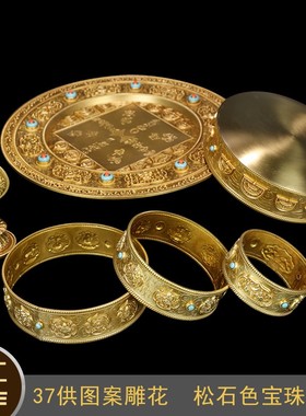 慧宝供修法曼扎盘B款纯黄铜曼茶盘配托西藏密宗佛前行精品