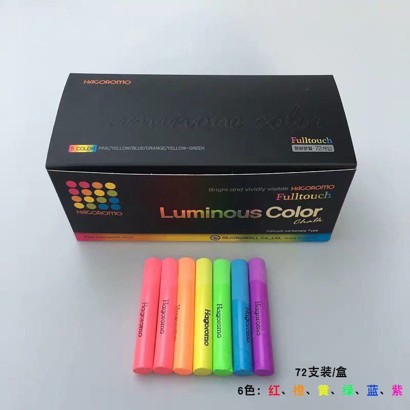 韩国羽衣OOO粉笔荧光 无尘粉笔 环保彩色 儿童涂鸦粉笔,淘宝优惠券,粉丝福利购,淘宝优惠卷