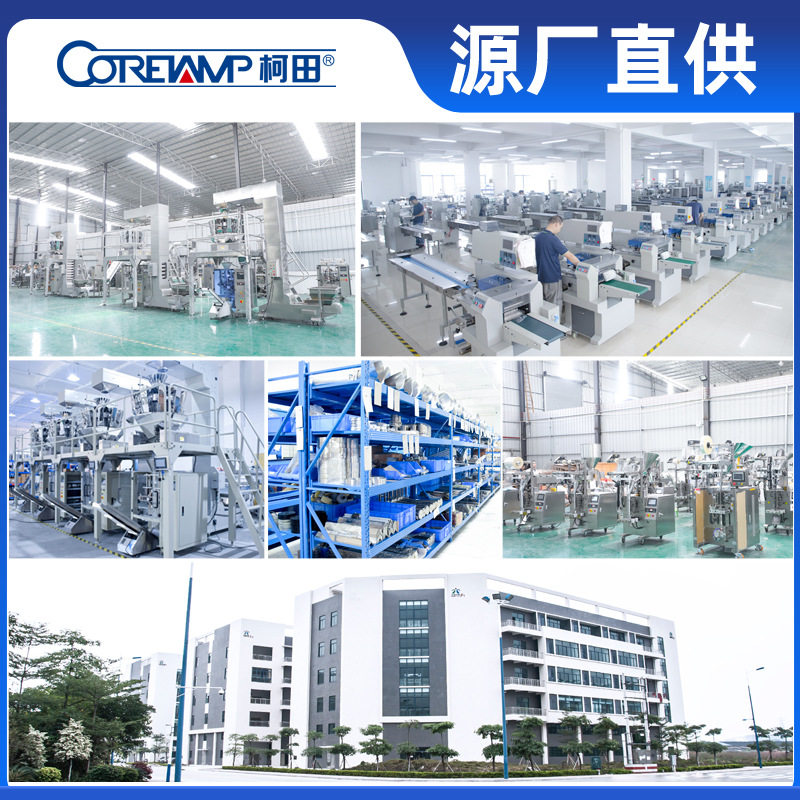 柯田厂家机械 全自动蔬菜装机全自动 蔬菜保鲜袋装装机,淘宝优惠券,粉丝福利购,淘宝优惠卷