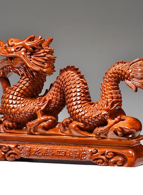 花梨木质生肖龙摆件实木雕刻补角木制龙客厅卧室生肖吉祥物工艺品