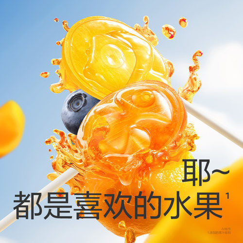 babycare光合星球无糖棒棒糖梨膏木糖醇儿童零食糖果水果维生素C - 图2