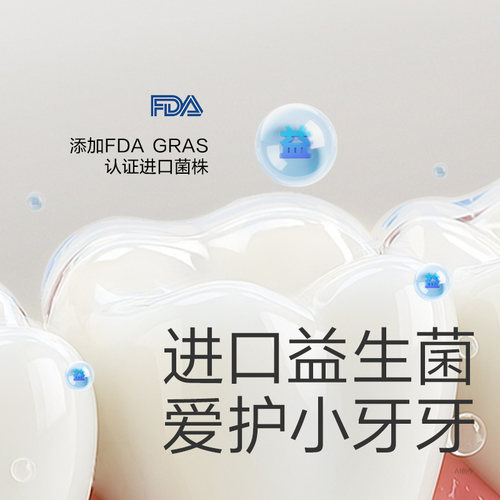 babycare光合星球无糖棒棒糖梨膏木糖醇儿童零食糖果水果维生素C - 图1