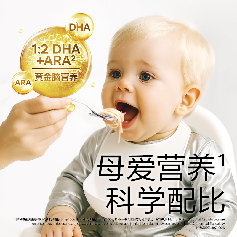 【顺丰包邮】光合星球婴幼儿面条直面钙铁锌宝宝辅食螺旋面蝴蝶面,淘宝优惠券,粉丝福利购,淘宝优惠卷