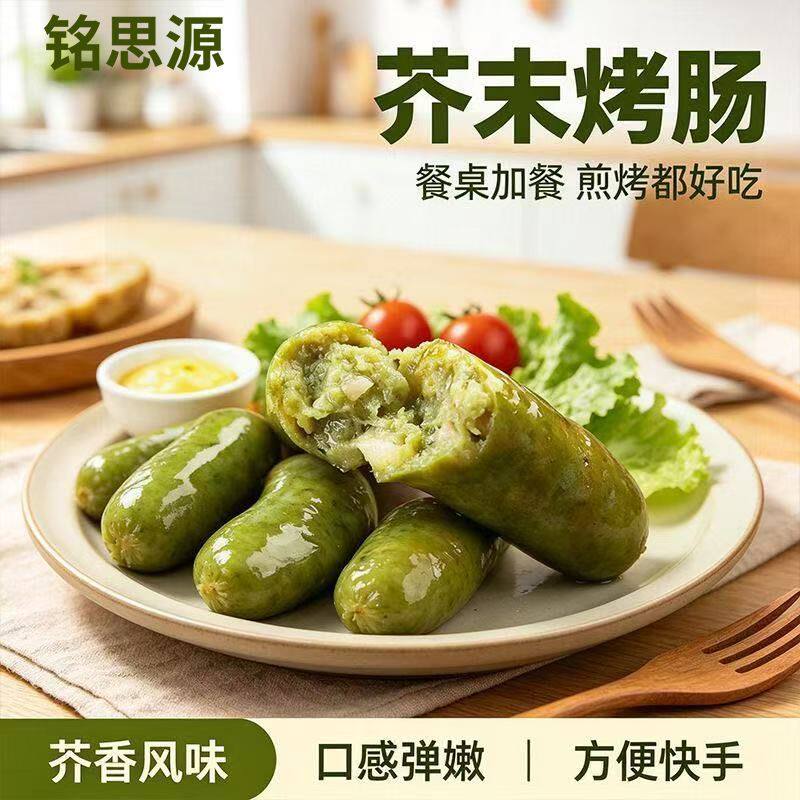 图 5