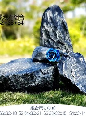 仿真石头造景空心假山石户外庭院玻璃钢园林景观摆件井盖石刻字