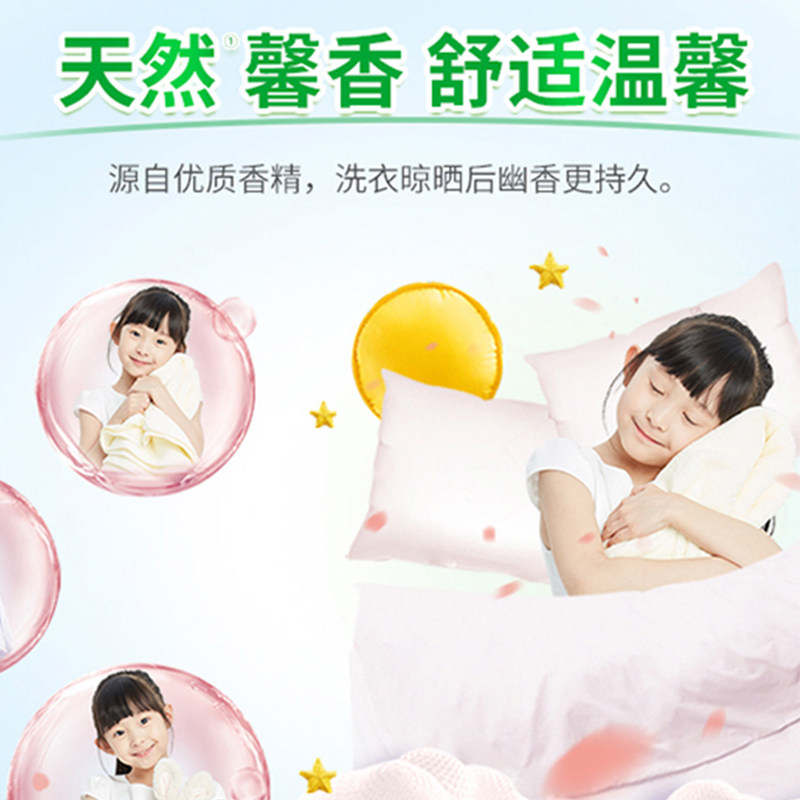 立白好爸爸婴儿洗衣皂儿童宝宝专用抑菌肥皂幼儿去污香皂尿布皂,淘宝优惠券,粉丝福利购,淘宝优惠卷